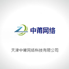 天津文率科技正式簽約天津中莆網(wǎng)絡科技有限公司