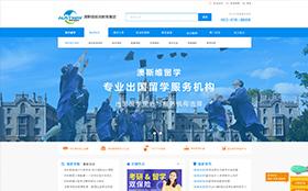 澳斯維移民教育集團(tuán) 澳斯維移民教育集團(tuán)